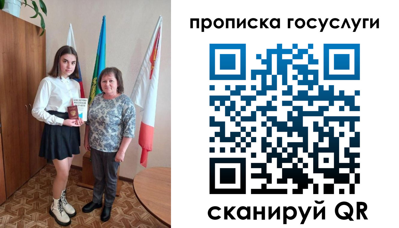 прописка ребенка в Северодвинске